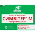 Мультипробиотик Симбитер-М концентрированный 10 г, №10