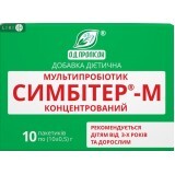 Мультипробиотик Симбитер-М концентрированный 10 г, №10