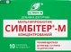 Симбитер