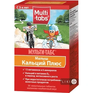 Мульти-табс малюк кальцій+ табл. №30