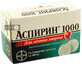 Аспирин 1000 табл. шип. 500 мг №12