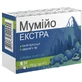 Мумійо Екстра капсули 300 мг, №30