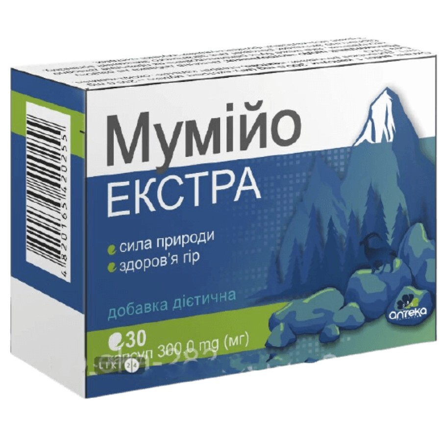 Мумійо Екстра капсули 300 мг, №30: ціни та характеристики