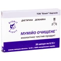 Мумие очищенное капс. 0,15 г №20