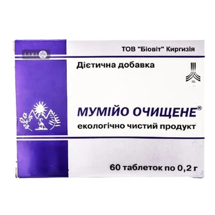 Мумійо очищене табл. 0,2 г №10