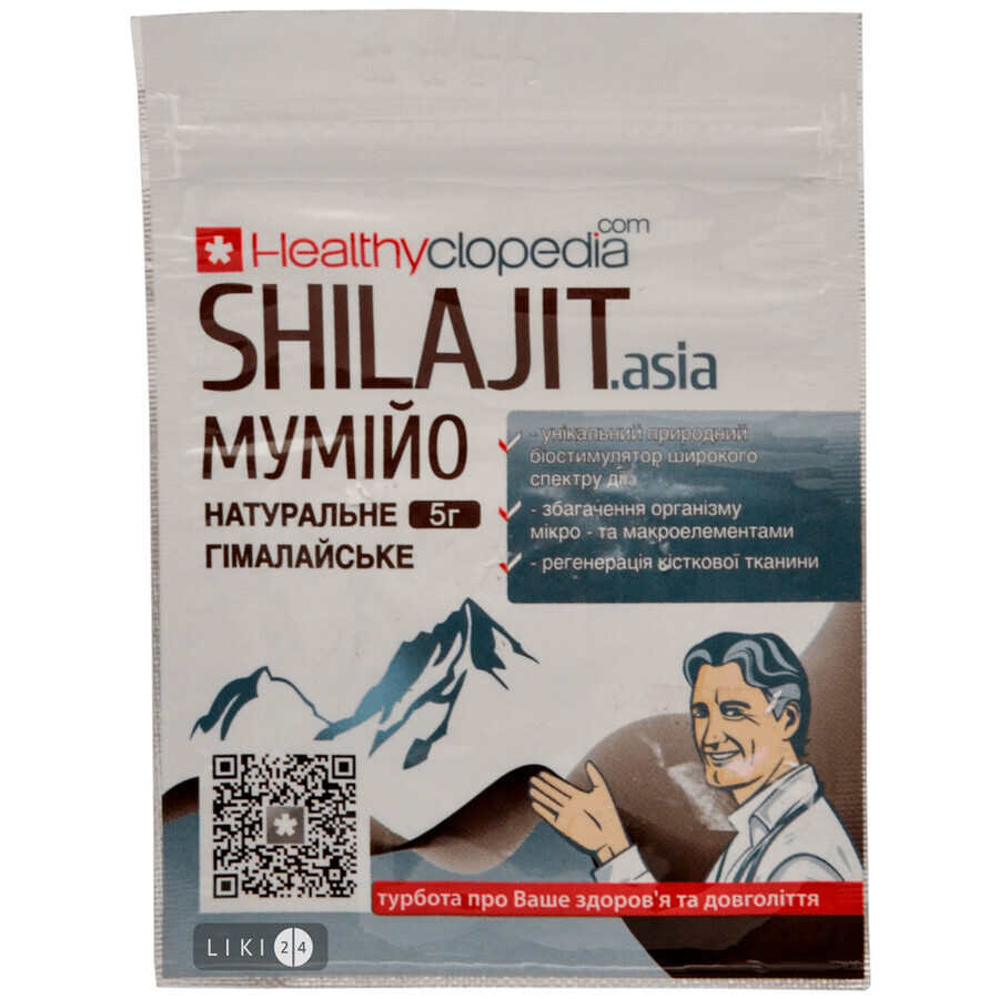 Мумійо очищене shilajit asia 5 г: ціни та характеристики