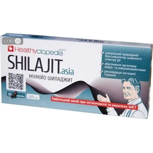 Мумійо очищене shilajit asia табл. №30