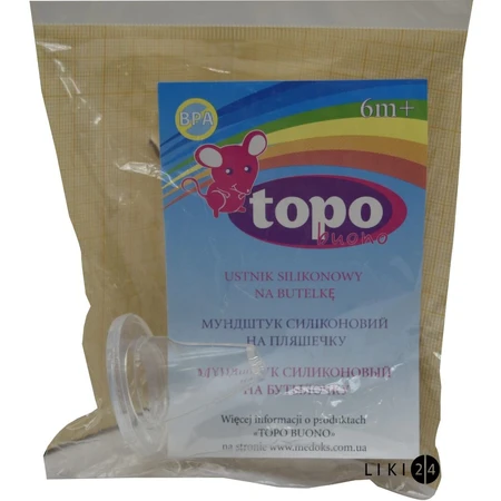 Мундштук силиконовый на бутылку "topo buono" ST6, д/бут. с широким горлом: цены и характеристики