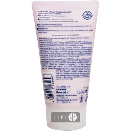 Крем-гель для умывания Nivea Нежный для сухой и чувствительной кожи 150 мл: цены и характеристики