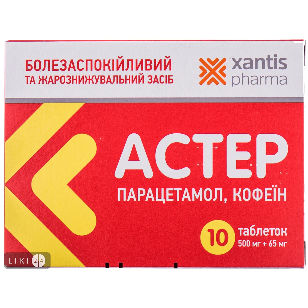 Астер табл. 565 мг блистер №10: цены и характеристики