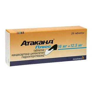 Атаканд плюс табл. 16 мг + 12,5 мг №28