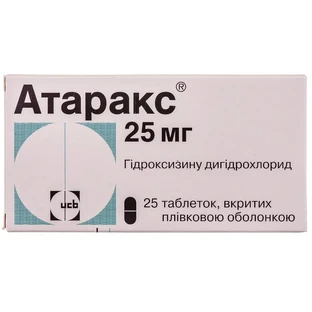 Атаракс табл. в/о 25 мг