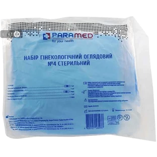 Набор гинекологический смотровой № 4