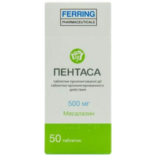 Пентаса табл. пролонг. дейст. 500 мг №50