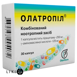 Олатропил капс. блистер №30