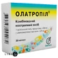 Олатропил капс. блистер №30