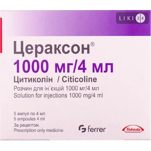 Цераксон р-н д/ін. 1000 мг амп. 4 мл №5