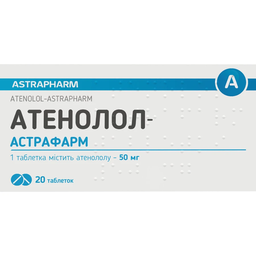 Атенолол табл. 0,05 г блистер, в пачке №20: цены и характеристики