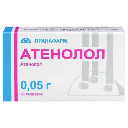 Атенолол табл. 0,05 г блистер, в пачке №20: цены и характеристики