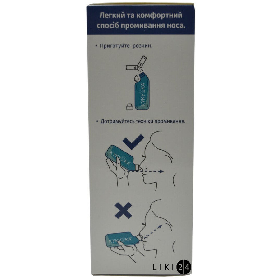 Кукушка набор для промывания носа для детей флакон 120 мл + 40 пакетов: цены и характеристики