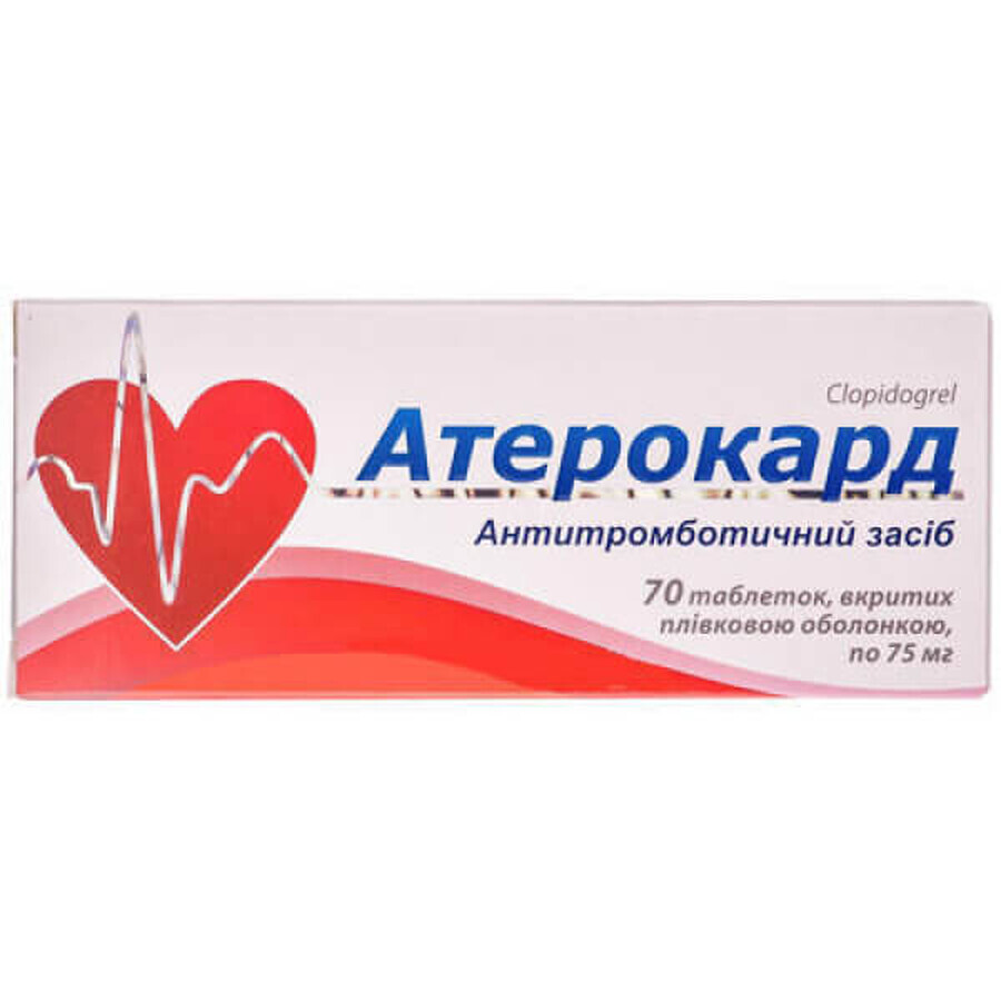Атерокард таблетки п/плен. оболочкой 75 мг блистер №70
