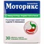 Моторикс табл. п/плен. оболочкой 10 мг блистер №30