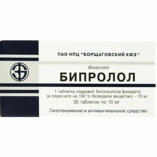 Біпролол табл. 10 мг блістер №30