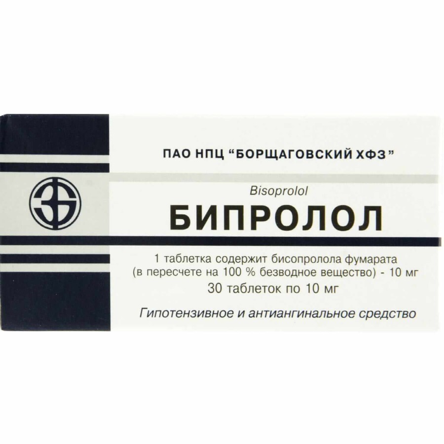 Бипролол таблетки 10 мг блистер №30