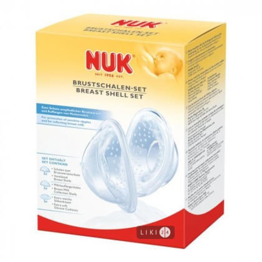 Набір молокозбірників Nuk  №2: ціни та характеристики
