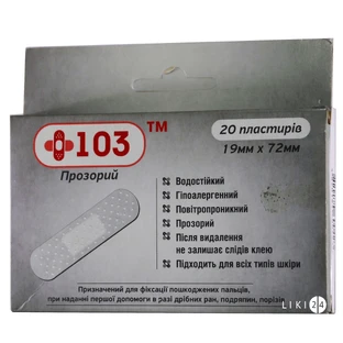 Набір пластирів +103 прозорий 19 мм х 72 мм №20