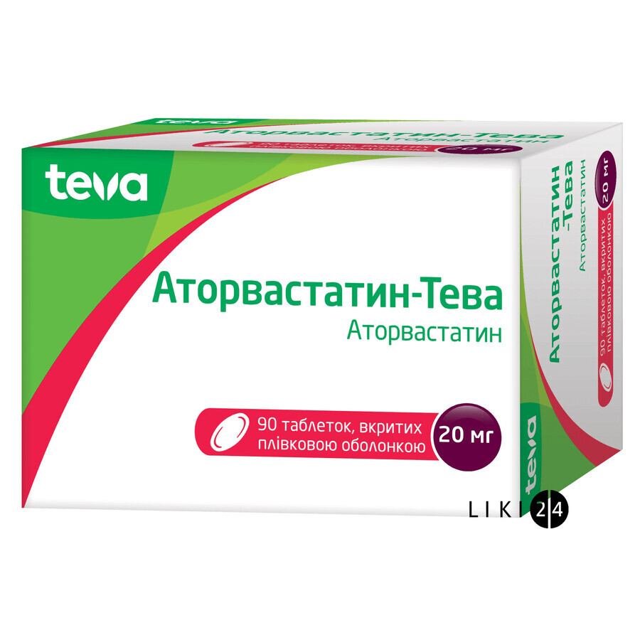 Аторвастатин-тева табл. в/плівк. обол. 20 мг блістер №90: ціни та характеристики