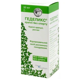 Геделикс капли без спирта кап. орал., р-р фл.-капельн. 50 мл