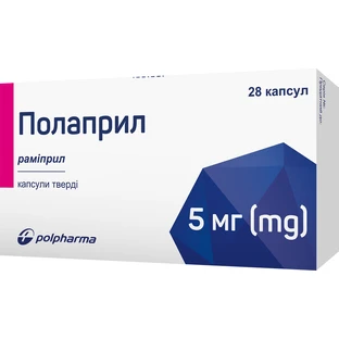 Полаприл капс. тверд. 5 мг блістер №28
