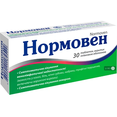 Нормовен табл. п/о 450 мг + 50 мг №30: ціни та характеристики