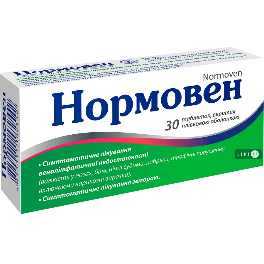 Нормовен табл. п/о 450 мг + 50 мг №30: ціни та характеристики