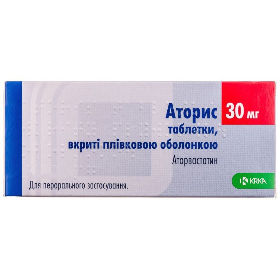 Аторис табл. в/плівк. обол. 30 мг №60: ціни та характеристики
