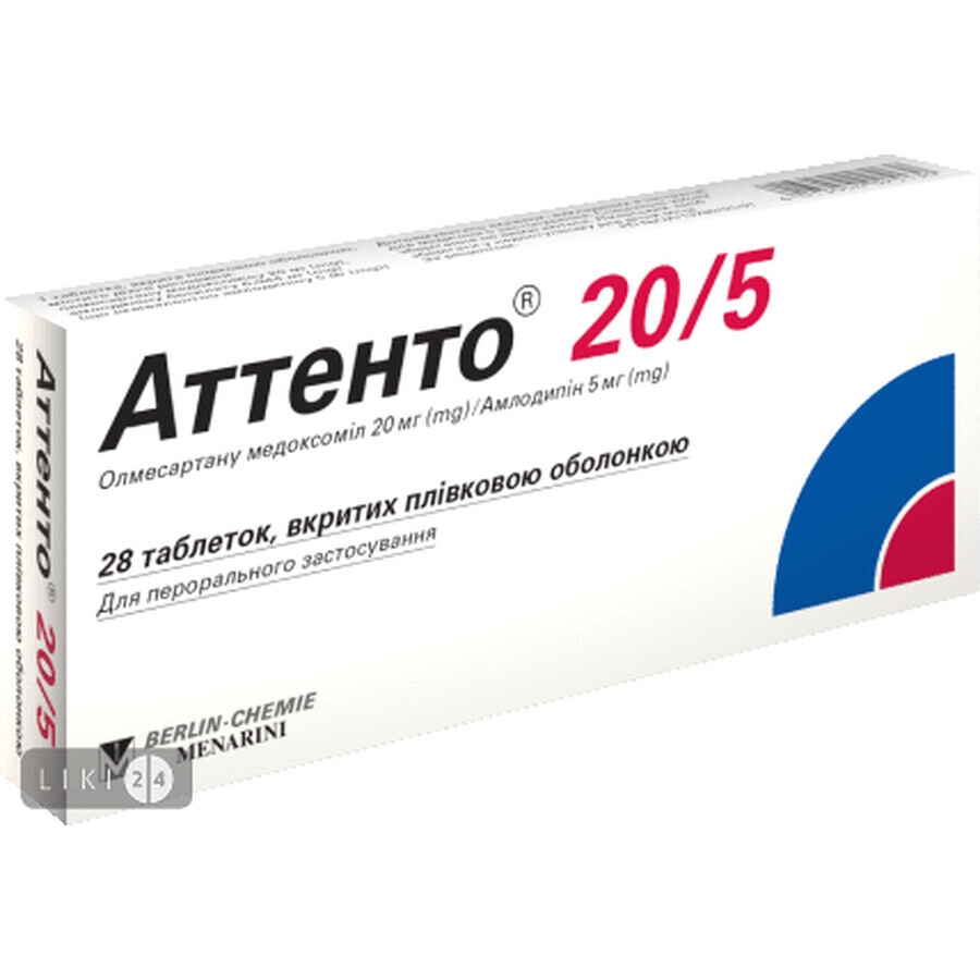 Аттенто 20/5 табл. п/плен. оболочкой 20 мг + 5 мг блистер №28: цены и характеристики