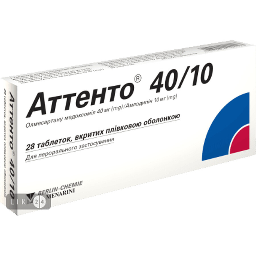 Аттенто 40/10 таблетки в/плівк. обол. 40 мг + 10 мг блістер №28