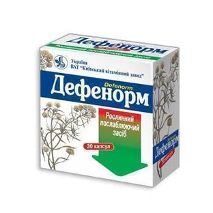 Дефенорм капс. тверд. блистер №30