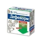 Дефенорм капс. тверд. блистер №30