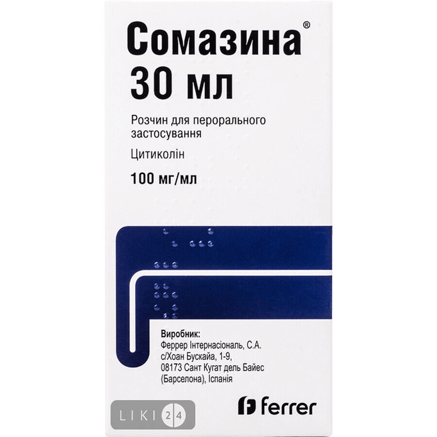 Сомазина р-н д/перорал. застос. 100 мг/мл фл. 30 мл: ціни та характеристики