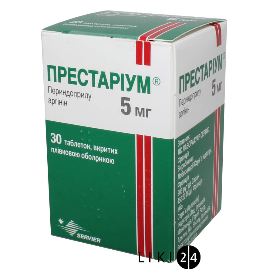 Престаріум 5 мг табл. в/плівк. обол. 5 мг контейнер №30: ціни та характеристики