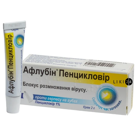 Афлубін пенцикловір крем 1 % туба 2 г: ціни та характеристики