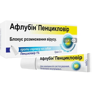 Афлубін Пенцикловір тонувальний крем 1 %, 2 г