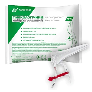 Набор гінекологічний MedPlast №4 для одноразового застосування 
