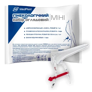 Набор гінекологічний MedPlast Мини для одноразового застосування, стерильний