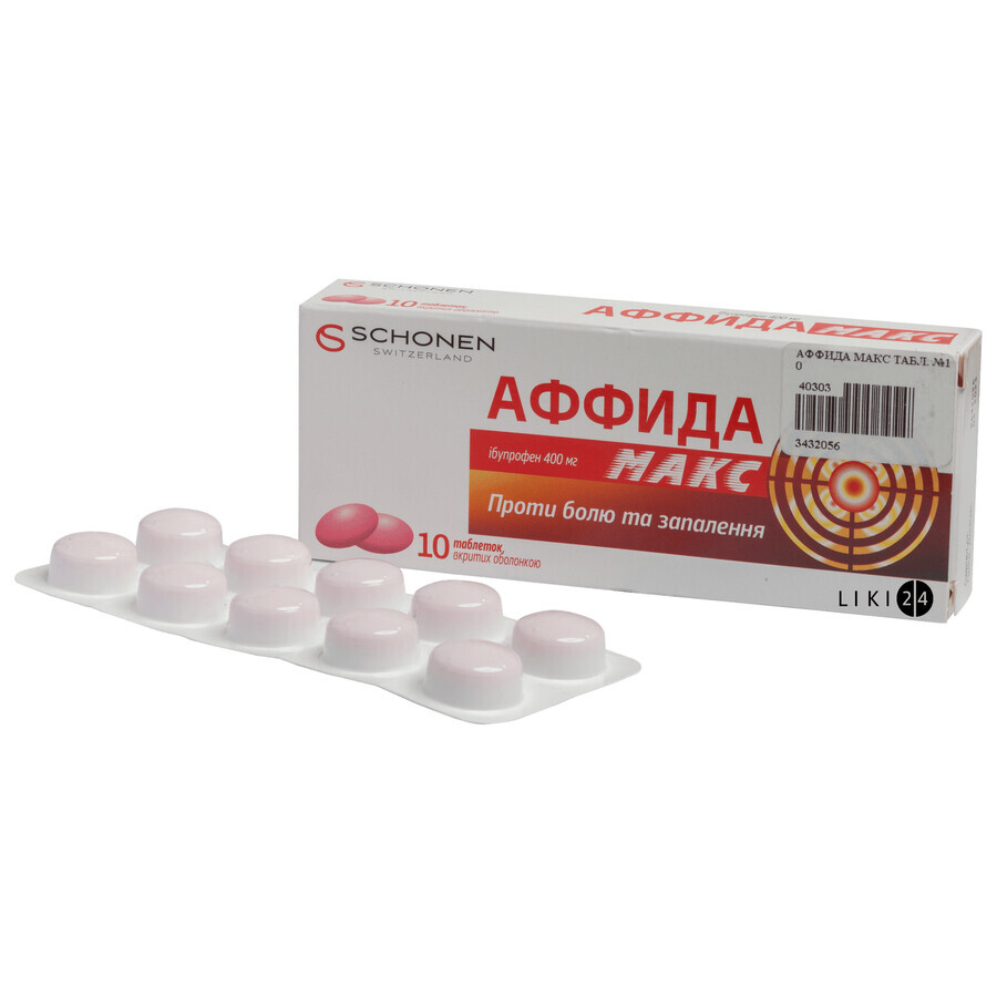 Аффида Макс 400 мг таблетки, №10: ціни та характеристики