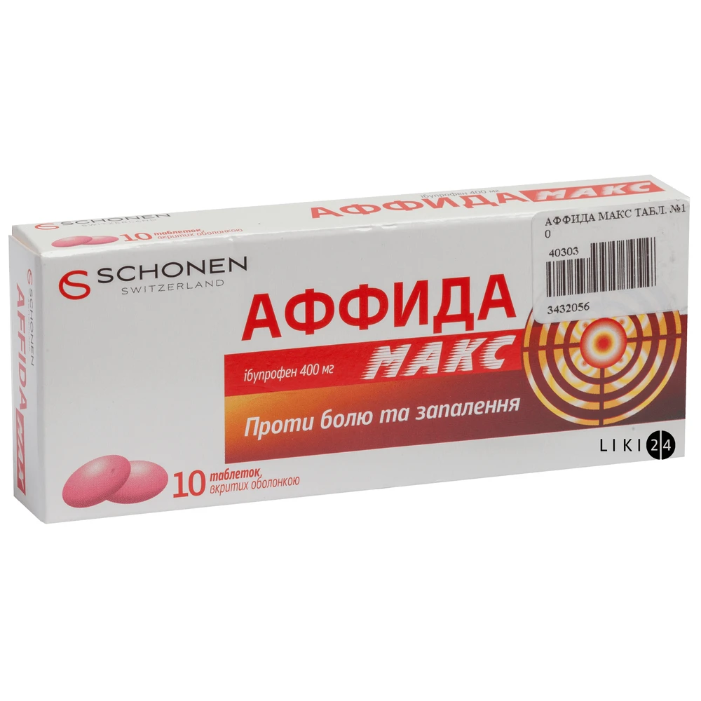 Аффида макс табл. п/о 400 мг блистер №10