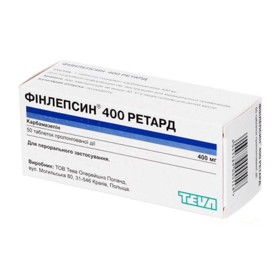 Фінлепсин 400 ретард таблетки пролонг. дії 400 мг №50