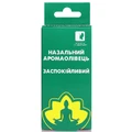 Назальный аромакарандаш успокаивающий 